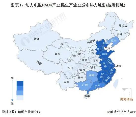 動力電池pack產業鏈生產企業分布熱力圖