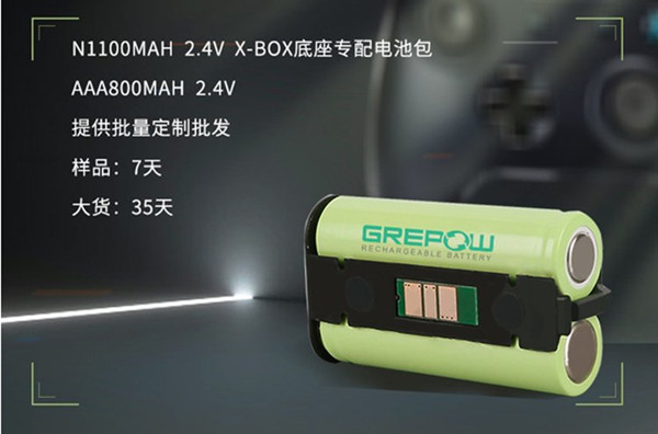 游戲手柄、遙控手柄鎳氫電池