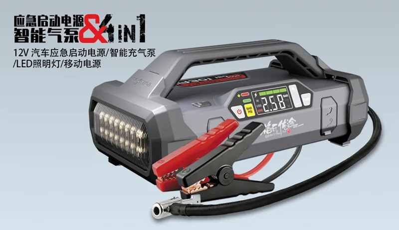 格氏優途氣泵版應急啟動電源