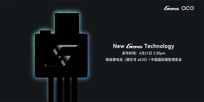 G-Tech 生態產品