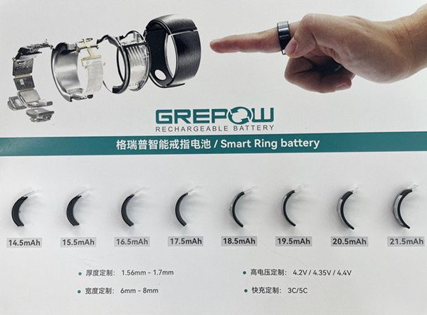 健康檢測智能指環電池