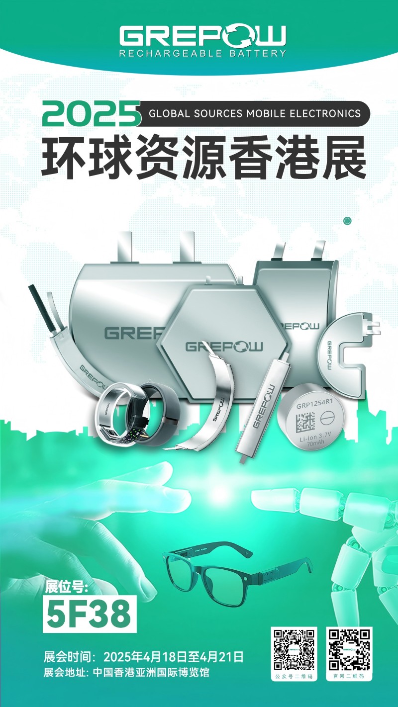 環球資源香港展